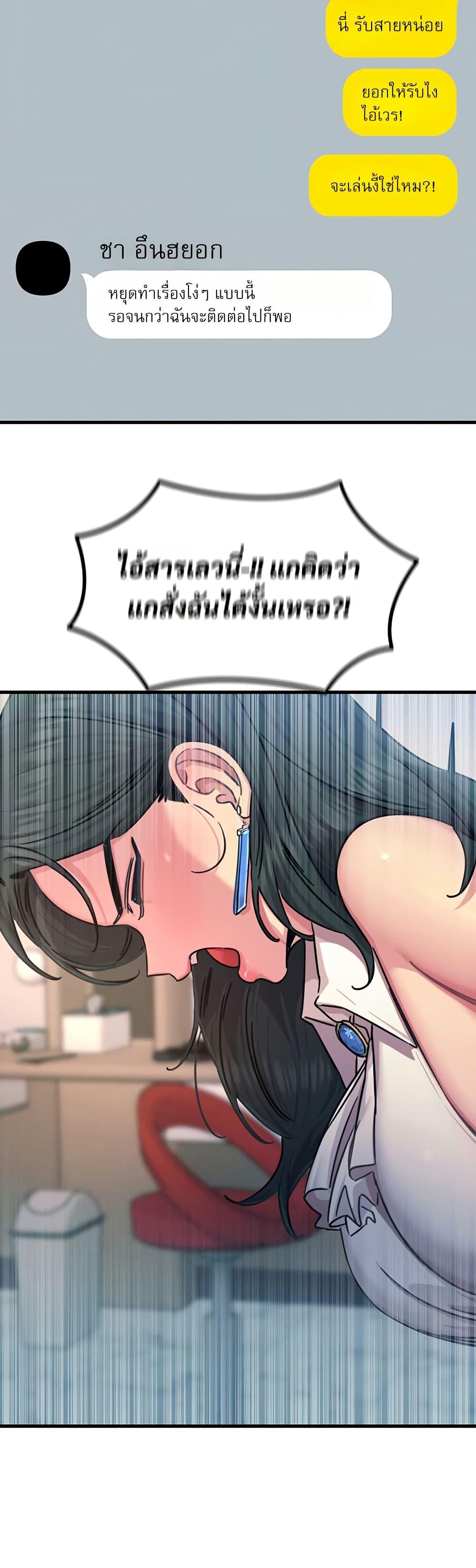 Doujin-Lc- อ่าน โดจิน มังฮวา เกาหลี ญี่ปุ่น จีน แปลไทย You Won’t Get ตอนที่ 1 2 3 4 5 6 7 8 9 10 11 12 13 14 ฟรี ไม่มีโฆษณา อ่าน โดจิน Manhwa เกาหลี ญี่ปุ่น จีน เรามีครบ คัดมาให้เน้นๆ โดจิน 18+ รับประกันความฟินโดย  Doujin Lc