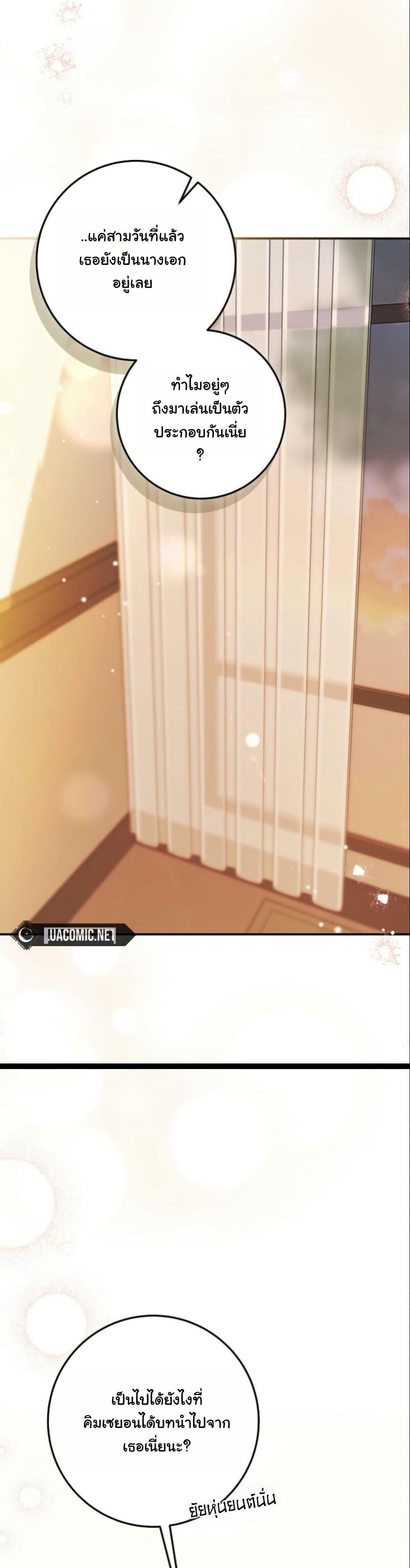 Manga-lc-com อ่านมังงะ อ่านการ์ตูน ออนไลน์ ฟรี Casting Cinderella ตอนที่ 1 2 3 4 5 6 7 8 9 10 11 12 13 14 ฟรี ไม่มีโฆษณา Manga-lc - อ่าน มังงะ อ่าน การ์ตูน ออนไลน์ อ่านมังงะ ฟรี