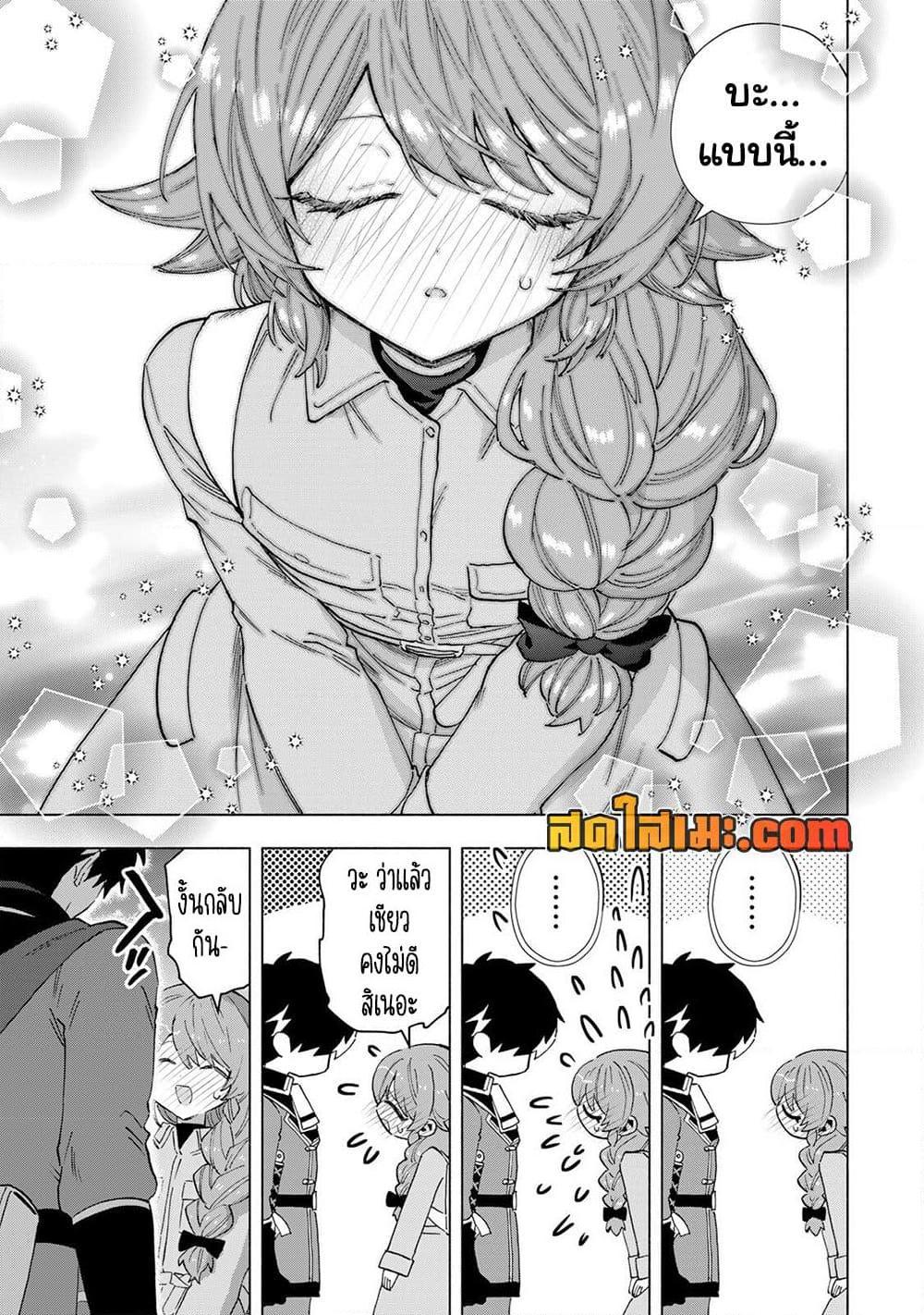 Manga-lc-com อ่านมังงะ อ่านการ์ตูน ออนไลน์ ฟรี A Rank Party wo Ridatsu Shita Ore wa, Moto Oshiego Tachi to Meikyuu Shinbu wo Mezasu ตอนที่ 1 2 3 4 5 6 7 8 9 10 11 12 13 14 ฟรี ไม่มีโฆษณา Manga-lc - อ่าน มังงะ อ่าน การ์ตูน ออนไลน์ อ่านมังงะ ฟรี