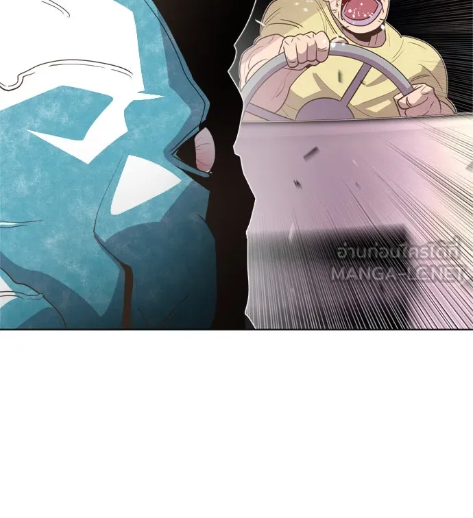 ยุคแห่งยอดมนุษย์ ตอนที่ 1 รูปที่ 81