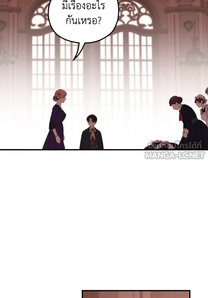 ครอบครัวสามีเห็นทีจะคลั่งรัก ตอนที่ 46 รูปที่ 90