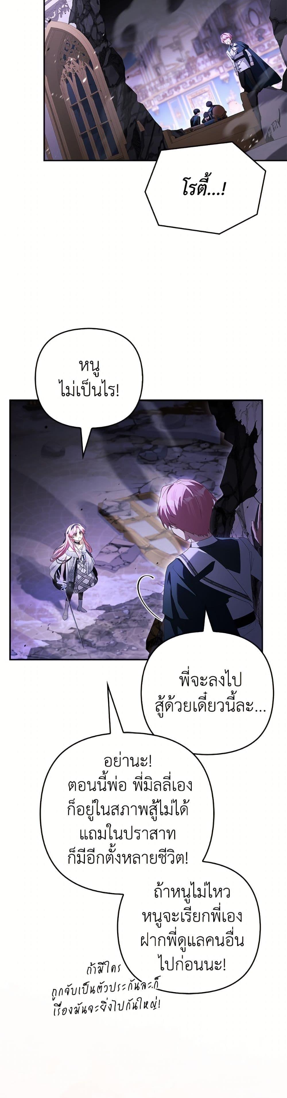 Manga-lc-com อ่านมังงะ อ่านการ์ตูน ออนไลน์ ฟรี The Youngest Daughter of the Villainous Duke ตอนที่ 1 2 3 4 5 6 7 8 9 10 11 12 13 14 ฟรี ไม่มีโฆษณา Manga-lc - อ่าน มังงะ อ่าน การ์ตูน ออนไลน์ อ่านมังงะ ฟรี
