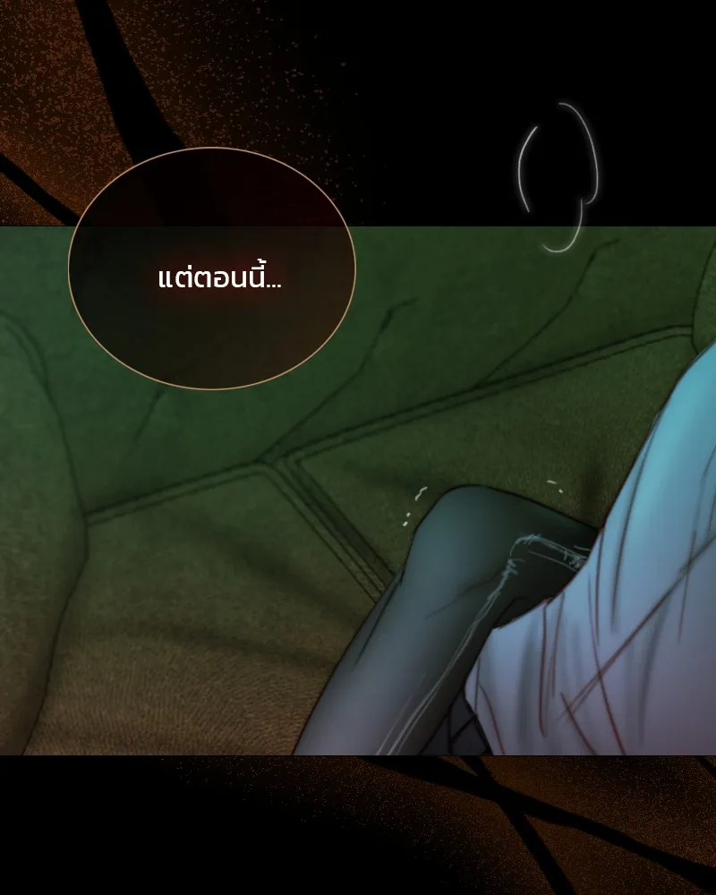 เซเรน่า ตอนที่ 108 รูปที่ 91