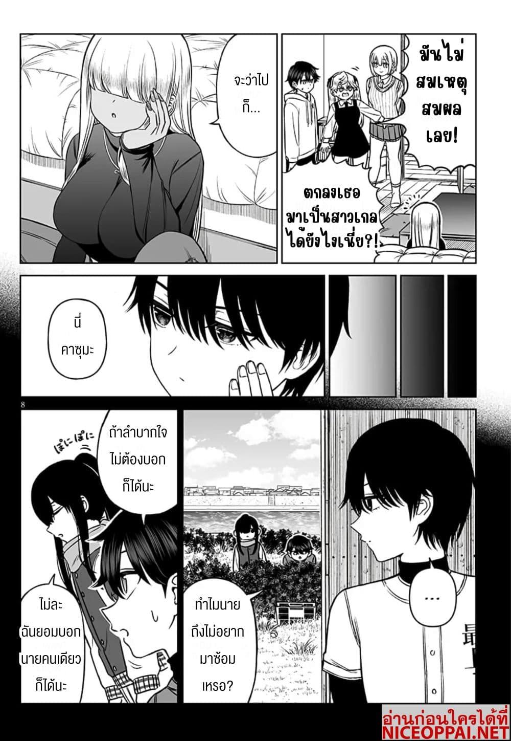 Manga-lc-com อ่านมังงะ อ่านการ์ตูน ออนไลน์ ฟรี Ouji-sama no Tomodachi ตอนที่ 1 2 3 4 5 6 7 8 9 10 11 12 13 14 ฟรี ไม่มีโฆษณา Manga-lc - อ่าน มังงะ อ่าน การ์ตูน ออนไลน์ อ่านมังงะ ฟรี