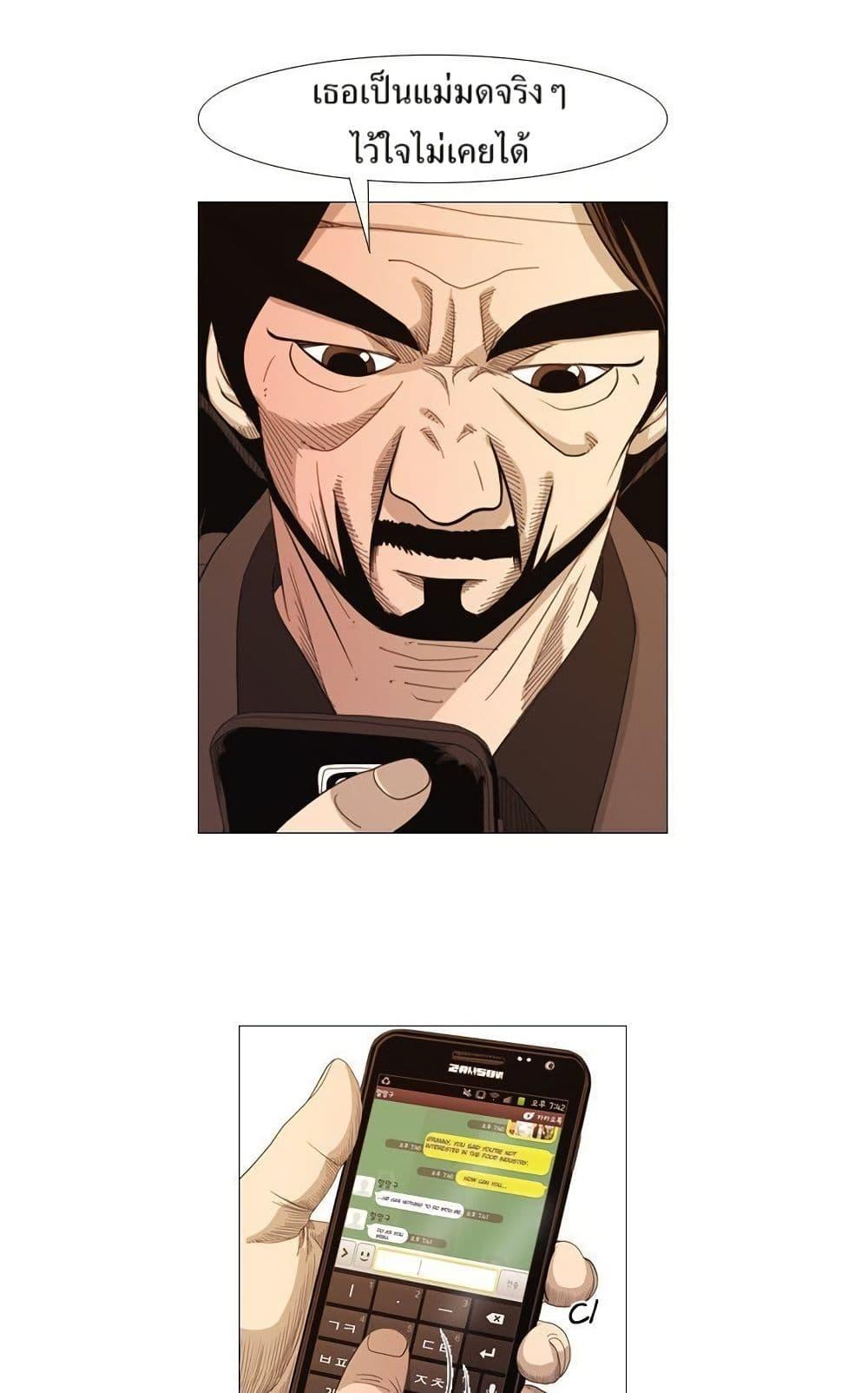 Manga-lc-com อ่านมังงะ อ่านการ์ตูน ออนไลน์ ฟรี Michelin Star ตอนที่ 1 2 3 4 5 6 7 8 9 10 11 12 13 14 ฟรี ไม่มีโฆษณา Manga-lc - อ่าน มังงะ อ่าน การ์ตูน ออนไลน์ อ่านมังงะ ฟรี