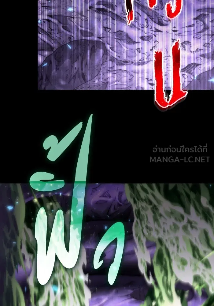 การแข่งขันของผู้เกิดใหม่ ตอนที่ 97 รูปที่ 6