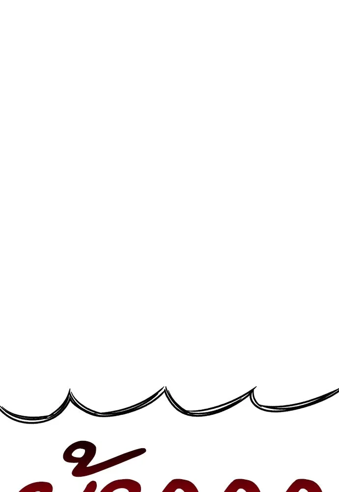 เส้นทางสู่เทพมาร ตอนที่ 41 รูปที่ 247