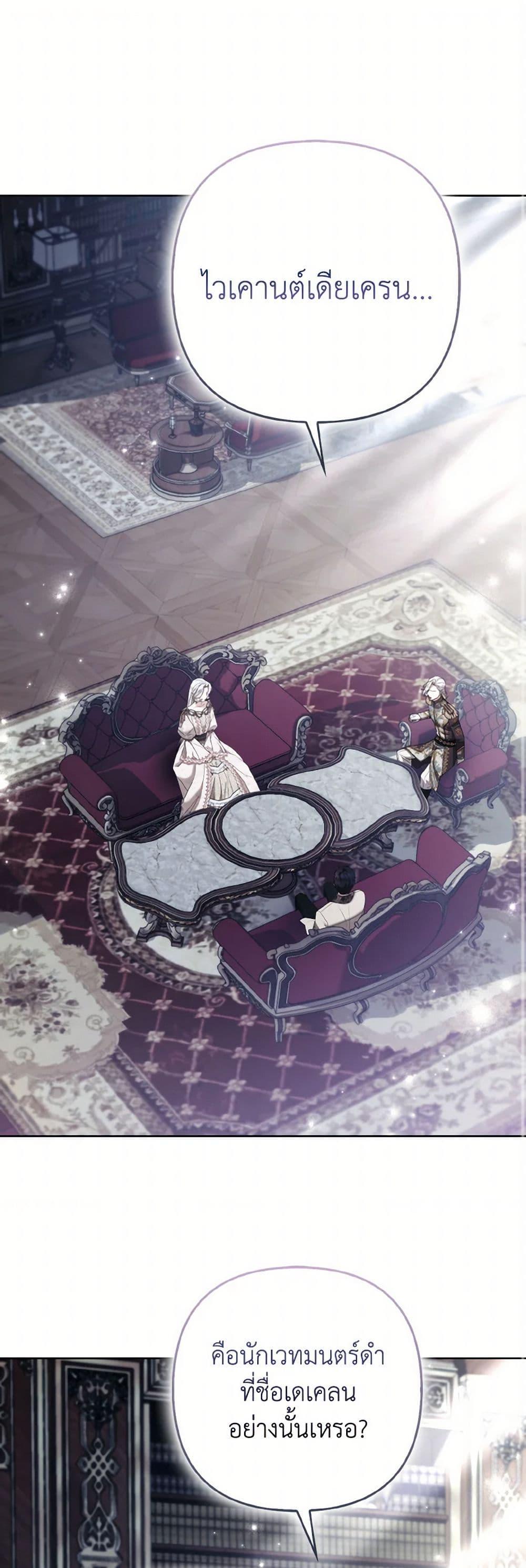 Manga-lc-com อ่านมังงะ อ่านการ์ตูน ออนไลน์ ฟรี The Grand Duke’s Fox Princess ตอนที่ 1 2 3 4 5 6 7 8 9 10 11 12 13 14 ฟรี ไม่มีโฆษณา Manga-lc - อ่าน มังงะ อ่าน การ์ตูน ออนไลน์ อ่านมังงะ ฟรี