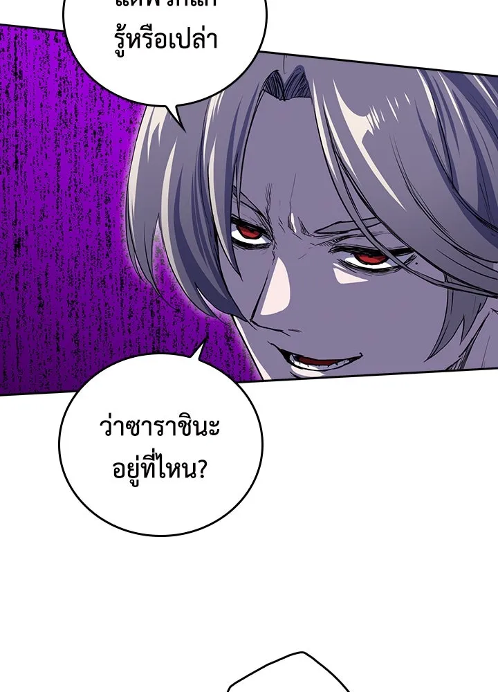 นักเลงกระจอกย้อนเวลามาทวงแค้น ตอนที่ 49 รูปที่ 77