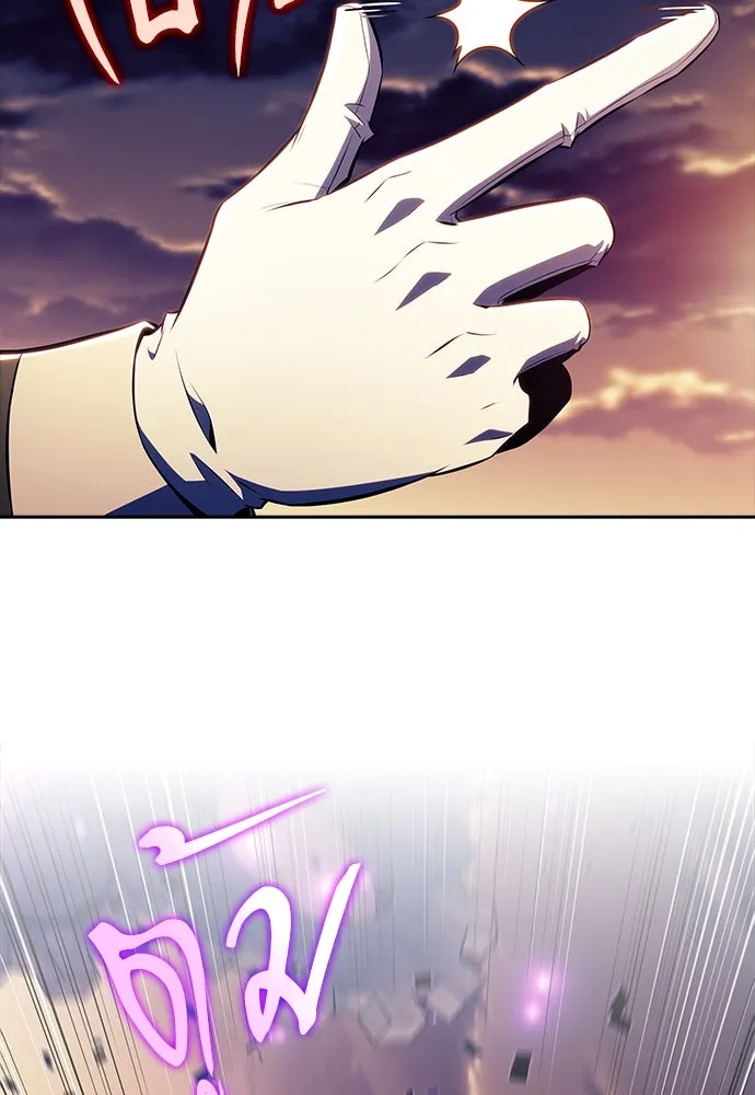 ครัวผู้กล้าท้าให้ชิม ตอนที่ 26 รูปที่ 50