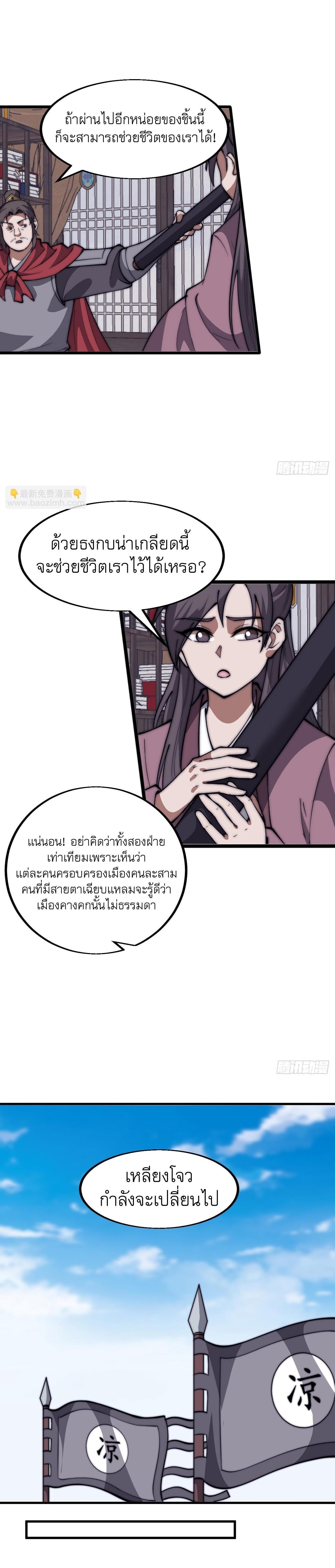 Manga-lc-com อ่านมังงะ อ่านการ์ตูน ออนไลน์ ฟรี It Starts With A Mountain ตอนที่ 1 2 3 4 5 6 7 8 9 10 11 12 13 14 ฟรี ไม่มีโฆษณา Manga-lc - อ่าน มังงะ อ่าน การ์ตูน ออนไลน์ อ่านมังงะ ฟรี