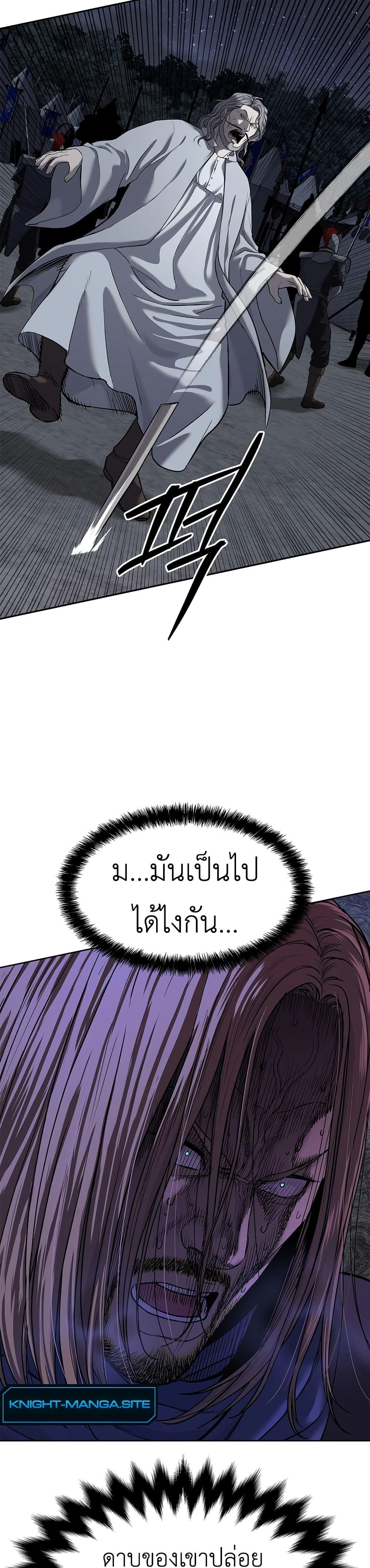 Manga-lc-com อ่านมังงะ อ่านการ์ตูน ออนไลน์ ฟรี The Iron Emperor ตอนที่ 1 2 3 4 5 6 7 8 9 10 11 12 13 14 ฟรี ไม่มีโฆษณา Manga-lc - อ่าน มังงะ อ่าน การ์ตูน ออนไลน์ อ่านมังงะ ฟรี