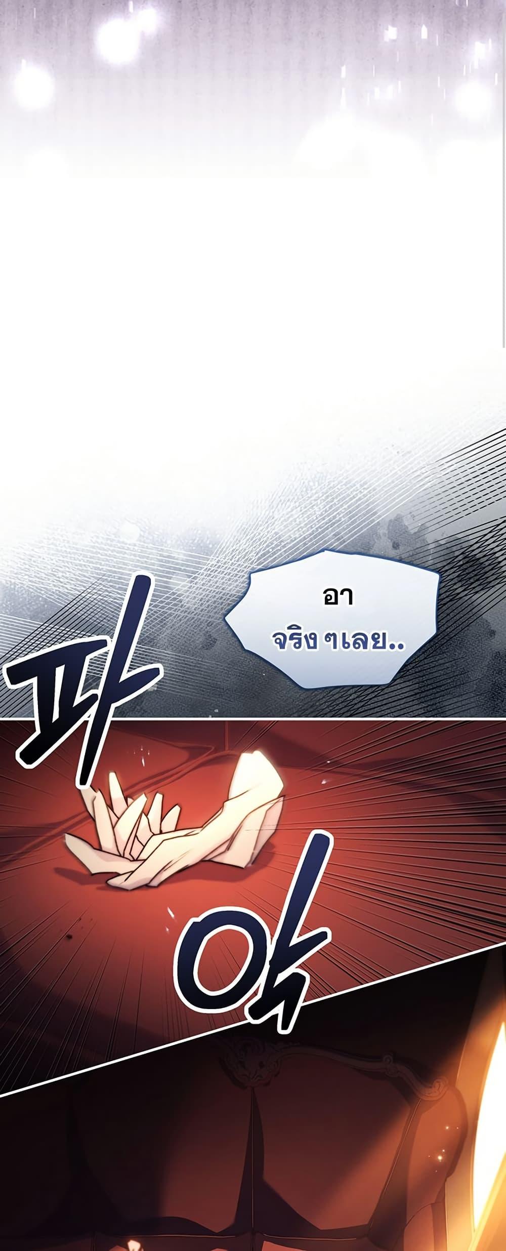 Manga-lc-com อ่านมังงะ อ่านการ์ตูน ออนไลน์ ฟรี I Became the Male Lead’s Adopted Daughter ตอนที่ 1 2 3 4 5 6 7 8 9 10 11 12 13 14 ฟรี ไม่มีโฆษณา Manga-lc - อ่าน มังงะ อ่าน การ์ตูน ออนไลน์ อ่านมังงะ ฟรี