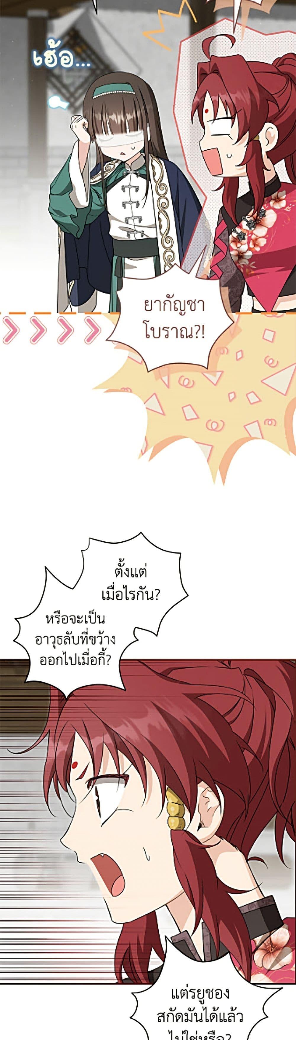 Manga-lc-com อ่านมังงะ อ่านการ์ตูน ออนไลน์ ฟรี I Became the Despised Granddaughter of the Powerful Martial Arts Family ตอนที่ 1 2 3 4 5 6 7 8 9 10 11 12 13 14 ฟรี ไม่มีโฆษณา Manga-lc - อ่าน มังงะ อ่าน การ์ตูน ออนไลน์ อ่านมังงะ ฟรี