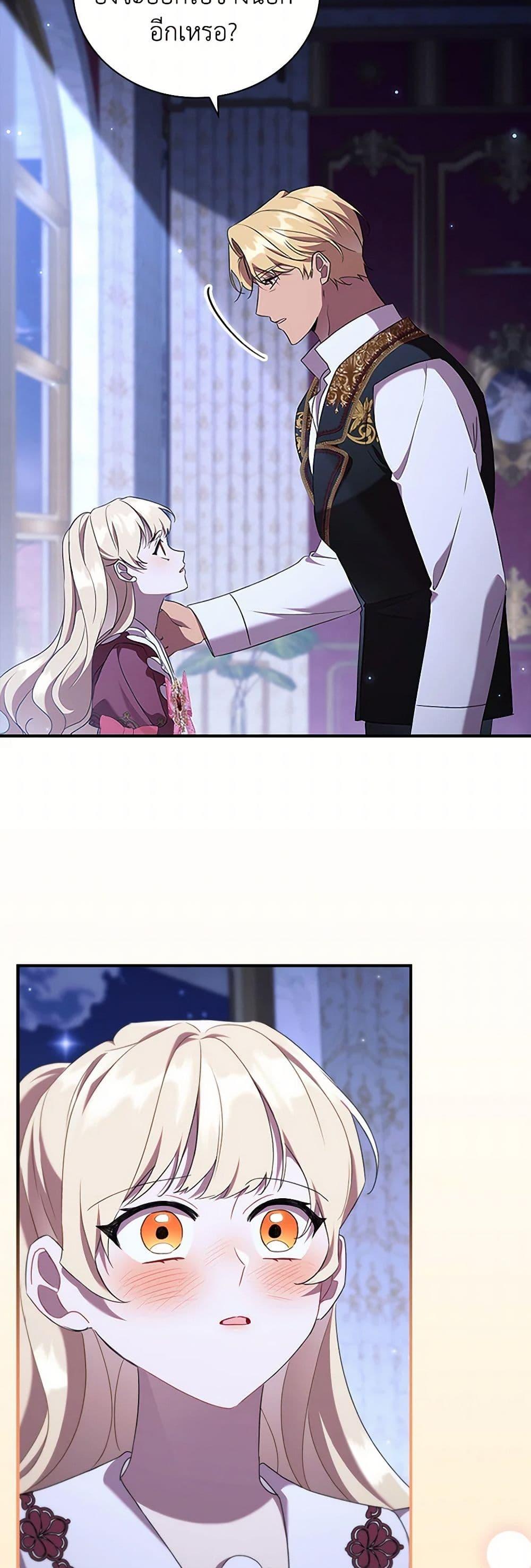 Manga-lc-com อ่านมังงะ อ่านการ์ตูน ออนไลน์ ฟรี The Beloved Little Princess ตอนที่ 1 2 3 4 5 6 7 8 9 10 11 12 13 14 ฟรี ไม่มีโฆษณา Manga-lc - อ่าน มังงะ อ่าน การ์ตูน ออนไลน์ อ่านมังงะ ฟรี