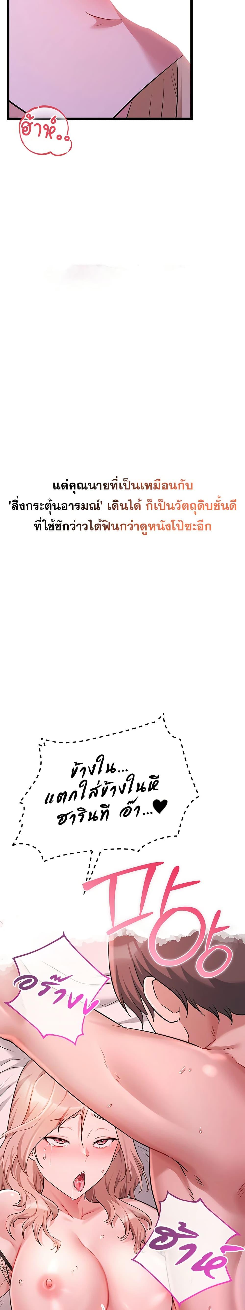 Doujin-Lc- อ่าน โดจิน มังฮวา เกาหลี ญี่ปุ่น จีน แปลไทย Ogokri Boot ตอนที่ 1 2 3 4 5 6 7 8 9 10 11 12 13 14 ฟรี ไม่มีโฆษณา อ่าน โดจิน Manhwa เกาหลี ญี่ปุ่น จีน เรามีครบ คัดมาให้เน้นๆ โดจิน 18+ รับประกันความฟินโดย  Doujin Lc