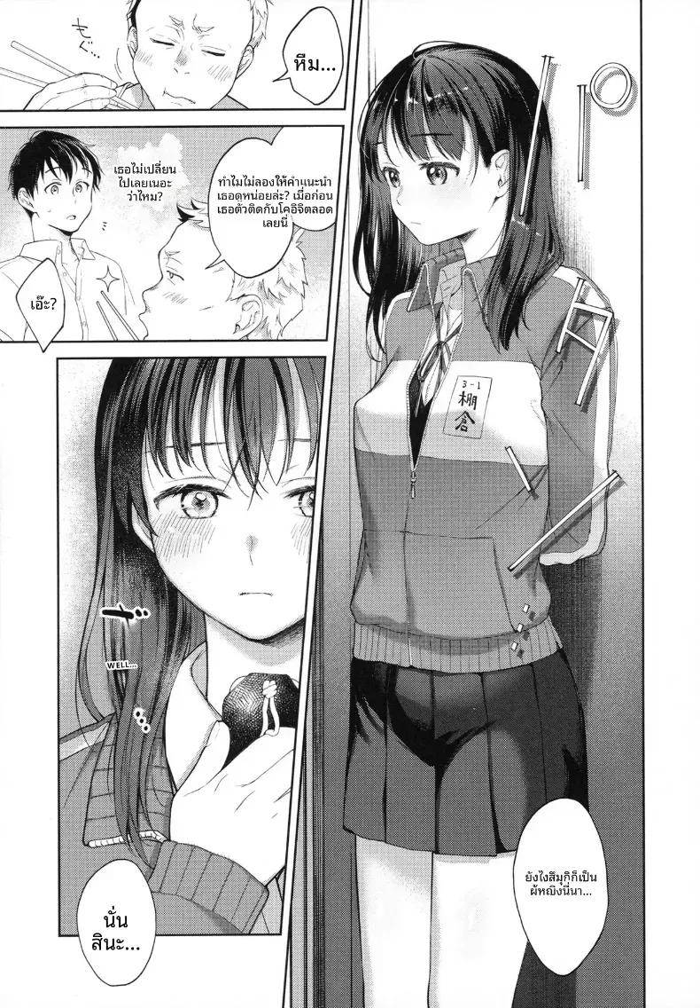 Doujin-Lc- อ่าน โดจิน มังฮวา เกาหลี ญี่ปุ่น จีน แปลไทย วันวานที่น่าคิดถึง ตอนที่ 1 2 3 4 5 6 7 8 9 10 11 12 13 14 ฟรี ไม่มีโฆษณา อ่าน โดจิน Manhwa เกาหลี ญี่ปุ่น จีน เรามีครบ คัดมาให้เน้นๆ โดจิน 18+ รับประกันความฟินโดย  Doujin Lc