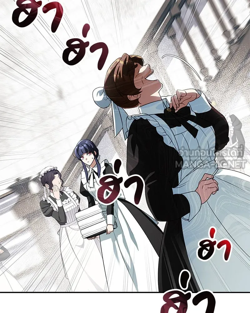 ดัชเชสเชลย ตอนที่ 4 รูปที่ 102