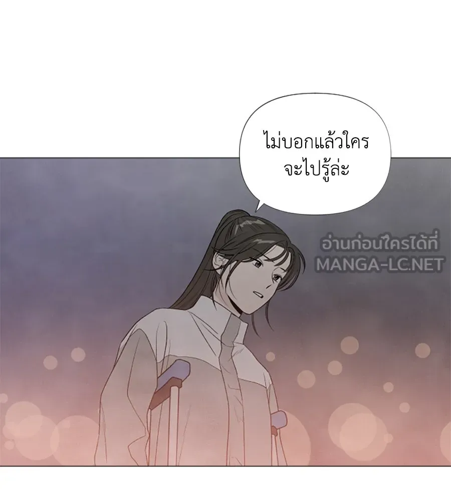 เหตุผลของคนไม่อยากอยู่ ตอนที่ 5 รูปที่ 81
