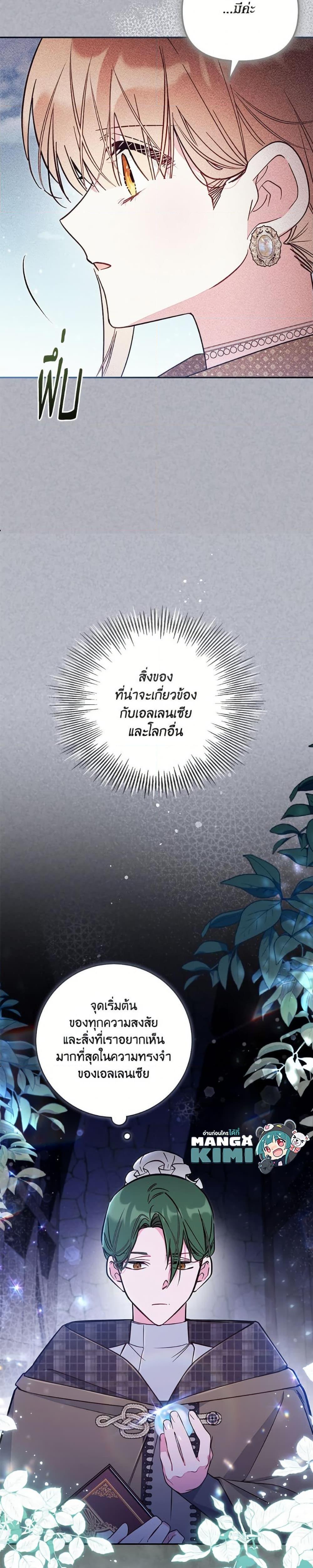 Manga-lc-com อ่านมังงะ อ่านการ์ตูน ออนไลน์ ฟรี No Place for the Fake Princess ตอนที่ 1 2 3 4 5 6 7 8 9 10 11 12 13 14 ฟรี ไม่มีโฆษณา Manga-lc - อ่าน มังงะ อ่าน การ์ตูน ออนไลน์ อ่านมังงะ ฟรี