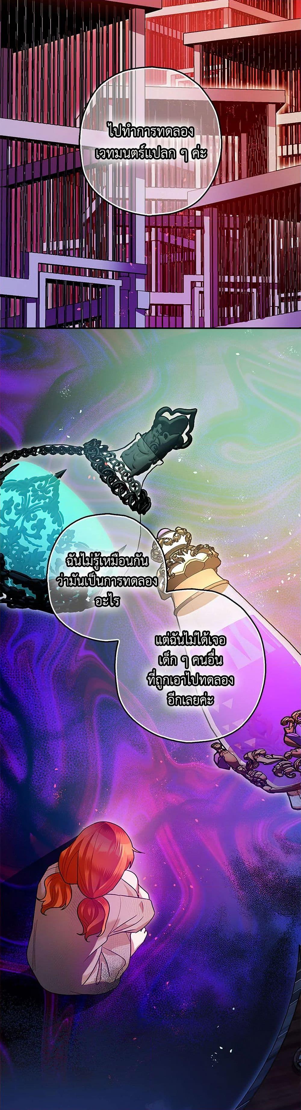 Manga-lc-com อ่านมังงะ อ่านการ์ตูน ออนไลน์ ฟรี The Tyrant’s Tranquilizer ตอนที่ 1 2 3 4 5 6 7 8 9 10 11 12 13 14 ฟรี ไม่มีโฆษณา Manga-lc - อ่าน มังงะ อ่าน การ์ตูน ออนไลน์ อ่านมังงะ ฟรี