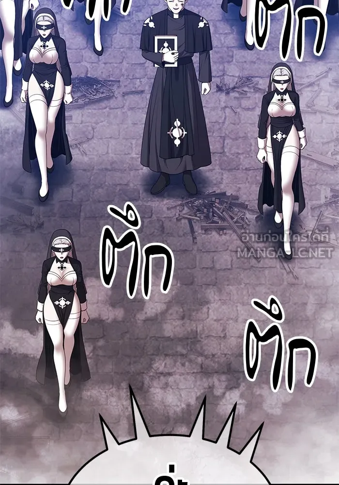 +99 ท่อนไม้พร้อมบวก ตอนที่ 9 ปนเปื้อน (4) รูปที่ 66