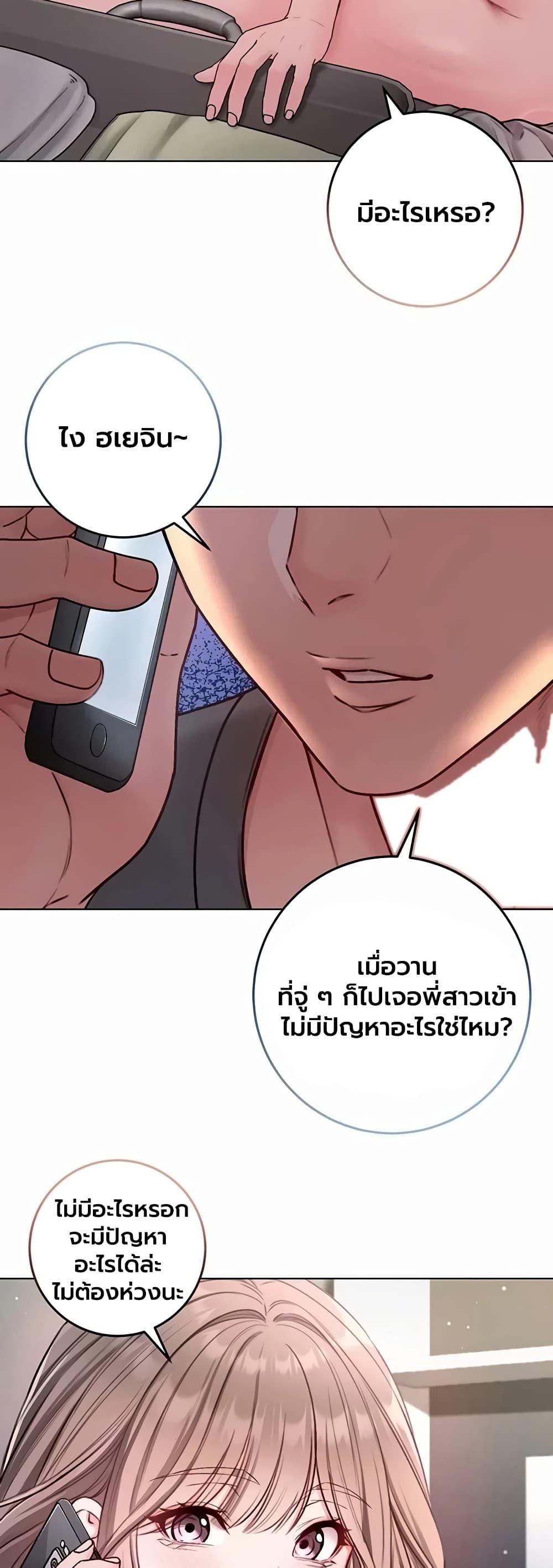 Doujin-Lc- อ่าน โดจิน มังฮวา เกาหลี ญี่ปุ่น จีน แปลไทย I Am a Vampire ตอนที่ 1 2 3 4 5 6 7 8 9 10 11 12 13 14 ฟรี ไม่มีโฆษณา อ่าน โดจิน Manhwa เกาหลี ญี่ปุ่น จีน เรามีครบ คัดมาให้เน้นๆ โดจิน 18+ รับประกันความฟินโดย  Doujin Lc