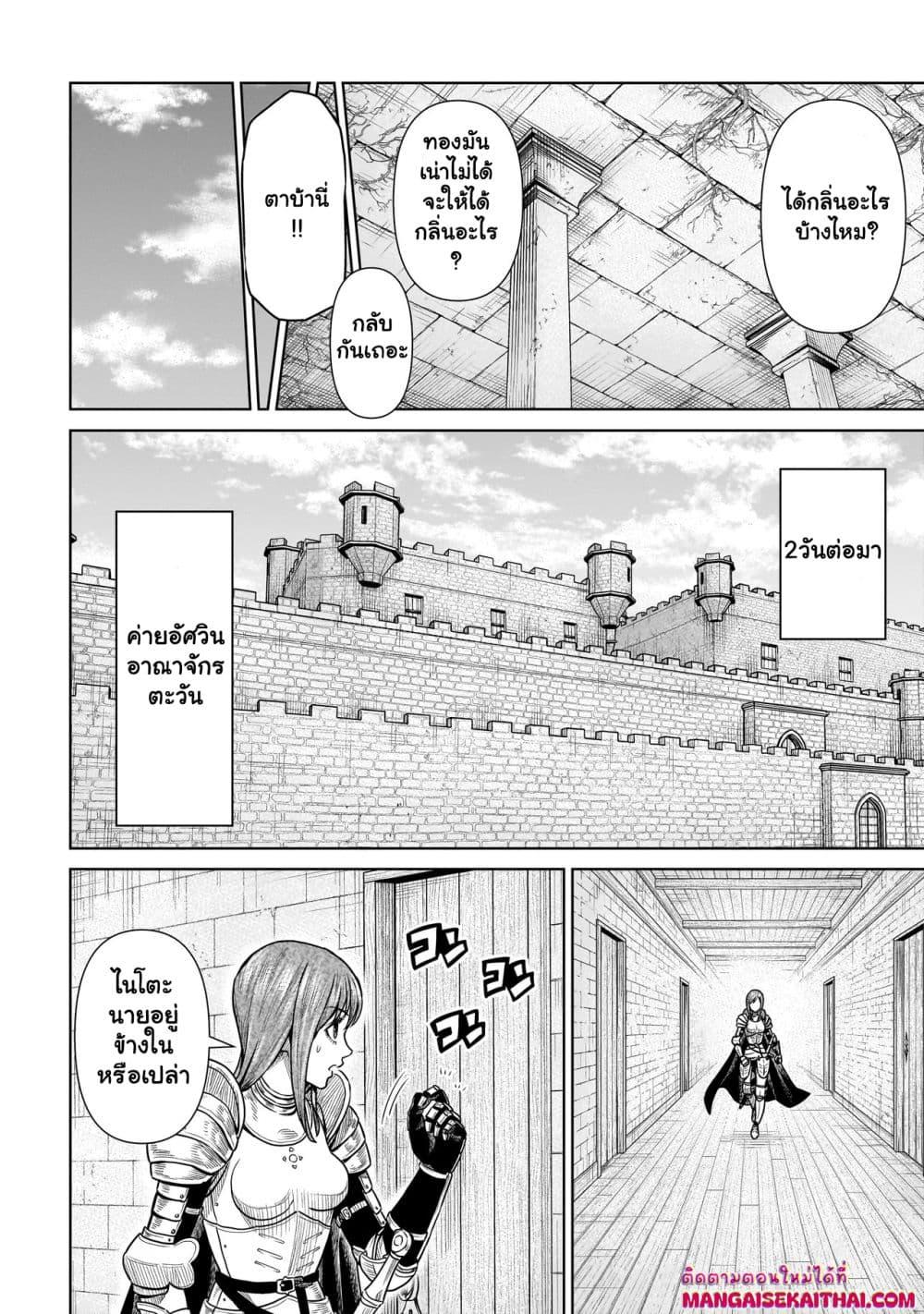 Manga-lc-com อ่านมังงะ อ่านการ์ตูน ออนไลน์ ฟรี Ninja no Kishi ตอนที่ 1 2 3 4 5 6 7 8 9 10 11 12 13 14 ฟรี ไม่มีโฆษณา Manga-lc - อ่าน มังงะ อ่าน การ์ตูน ออนไลน์ อ่านมังงะ ฟรี