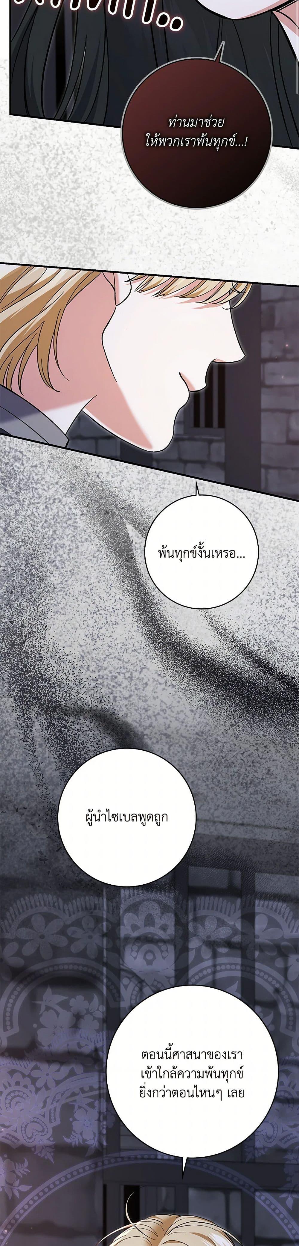 Manga-lc-com อ่านมังงะ อ่านการ์ตูน ออนไลน์ ฟรี My Dark Fiancé Is Interfering With My Flowery Path ตอนที่ 1 2 3 4 5 6 7 8 9 10 11 12 13 14 ฟรี ไม่มีโฆษณา Manga-lc - อ่าน มังงะ อ่าน การ์ตูน ออนไลน์ อ่านมังงะ ฟรี