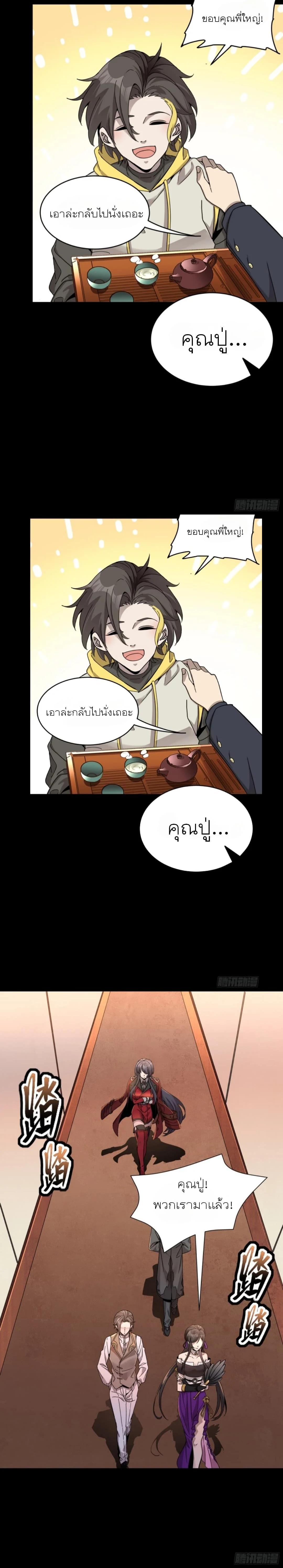 Manga-lc-com อ่านมังงะ อ่านการ์ตูน ออนไลน์ ฟรี Legend of Star General ตอนที่ 1 2 3 4 5 6 7 8 9 10 11 12 13 14 ฟรี ไม่มีโฆษณา Manga-lc - อ่าน มังงะ อ่าน การ์ตูน ออนไลน์ อ่านมังงะ ฟรี