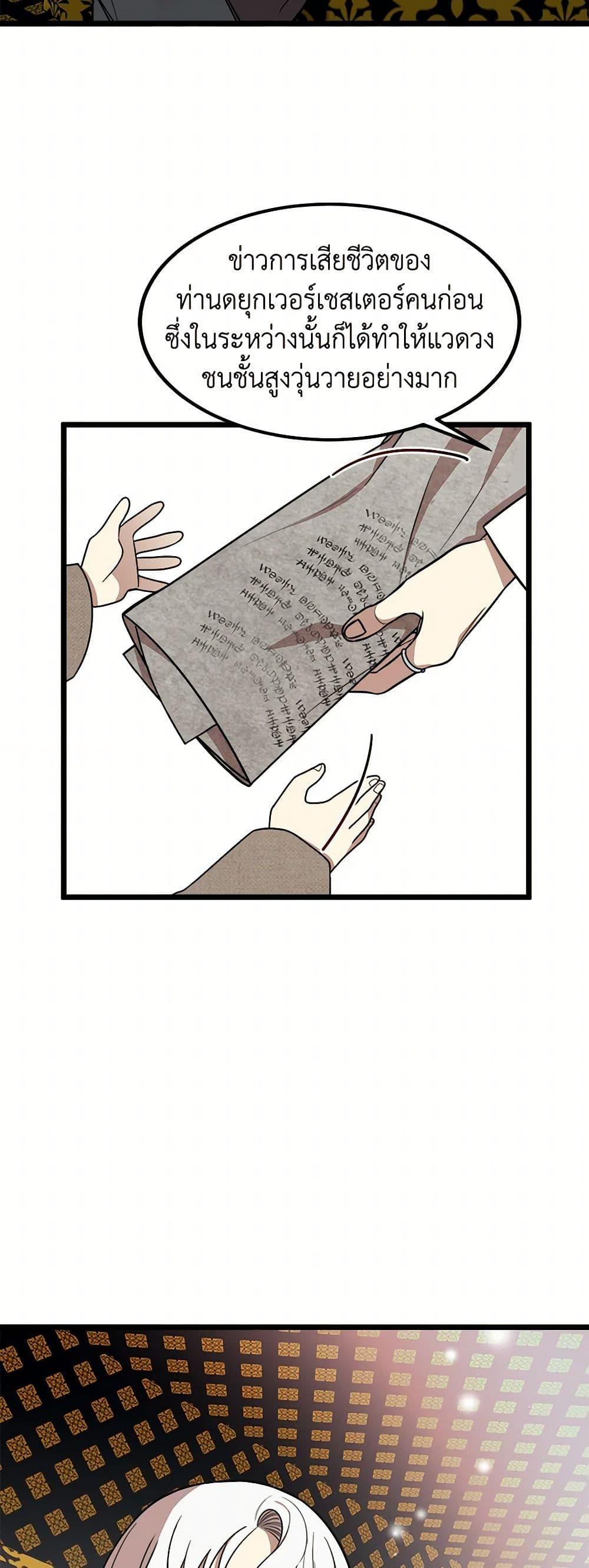 Manga-lc-com อ่านมังงะ อ่านการ์ตูน ออนไลน์ ฟรี Four Dangerous Brothers to My Rescue ตอนที่ 1 2 3 4 5 6 7 8 9 10 11 12 13 14 ฟรี ไม่มีโฆษณา Manga-lc - อ่าน มังงะ อ่าน การ์ตูน ออนไลน์ อ่านมังงะ ฟรี