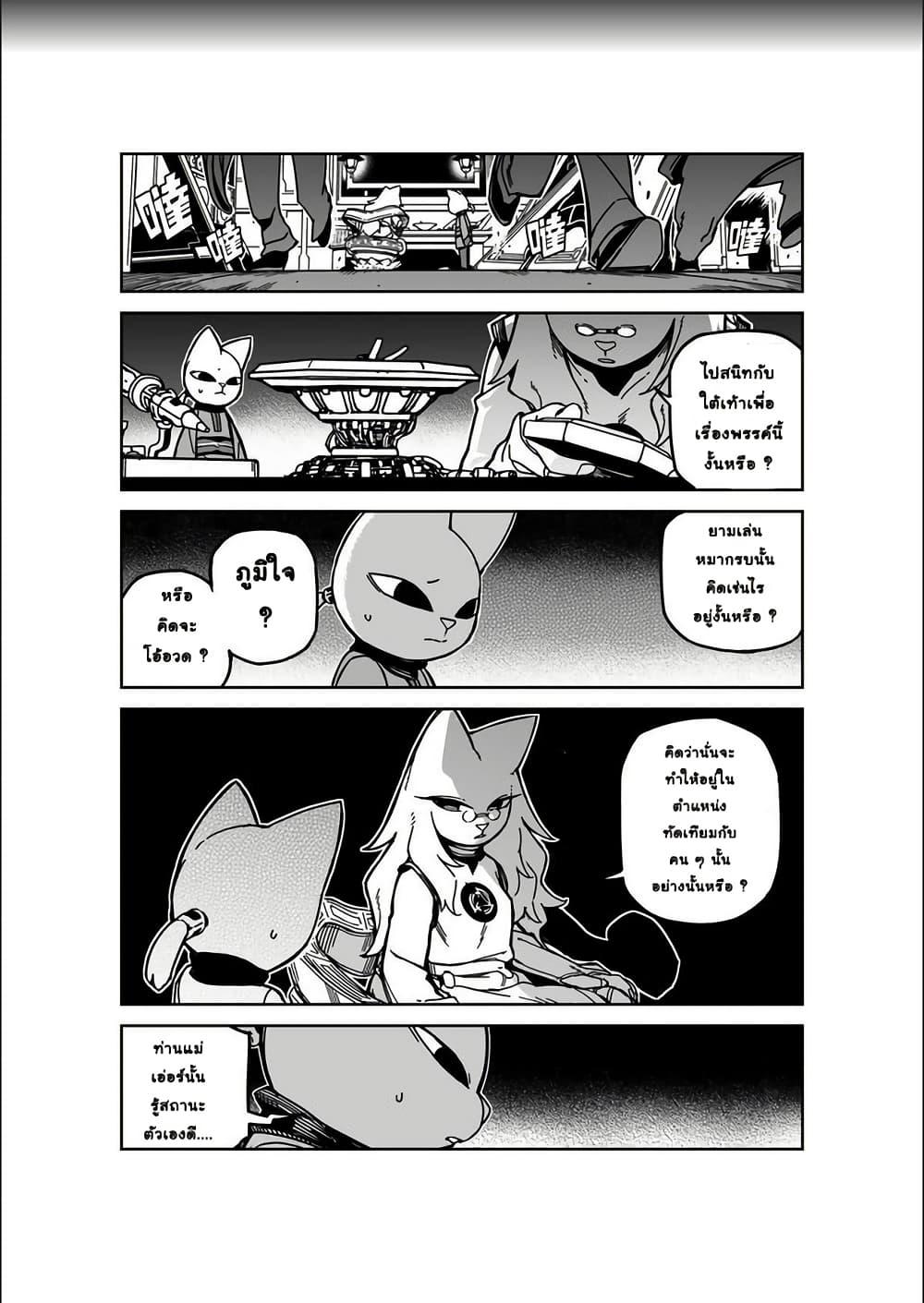 Manga-lc-com อ่านมังงะ อ่านการ์ตูน ออนไลน์ ฟรี Nine Sols – The Way of Lear Prelude ตอนที่ 1 2 3 4 5 6 7 8 9 10 11 12 13 14 ฟรี ไม่มีโฆษณา Manga-lc - อ่าน มังงะ อ่าน การ์ตูน ออนไลน์ อ่านมังงะ ฟรี