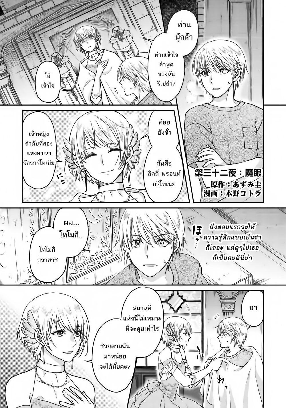 Manga-lc-com อ่านมังงะ อ่านการ์ตูน ออนไลน์ ฟรี Tsuki ga Michibiku Isekai Douchuu ตอนที่ 1 2 3 4 5 6 7 8 9 10 11 12 13 14 ฟรี ไม่มีโฆษณา Manga-lc - อ่าน มังงะ อ่าน การ์ตูน ออนไลน์ อ่านมังงะ ฟรี