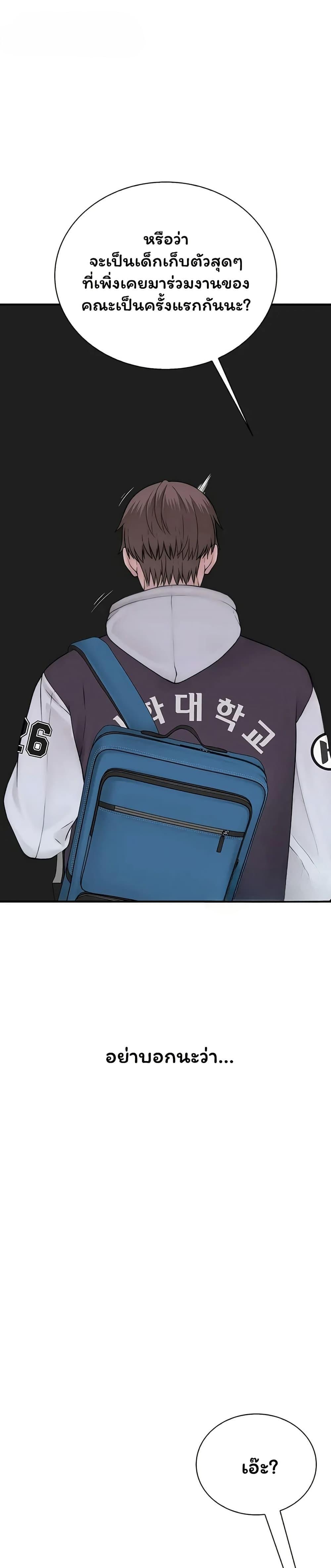 Doujin-Lc- อ่าน โดจิน มังฮวา เกาหลี ญี่ปุ่น จีน แปลไทย Scumbag ตอนที่ 1 2 3 4 5 6 7 8 9 10 11 12 13 14 ฟรี ไม่มีโฆษณา อ่าน โดจิน Manhwa เกาหลี ญี่ปุ่น จีน เรามีครบ คัดมาให้เน้นๆ โดจิน 18+ รับประกันความฟินโดย  Doujin Lc