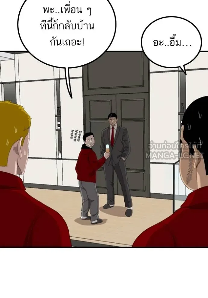 BAD GUY ตอนที่ 247 รูปที่ 107
