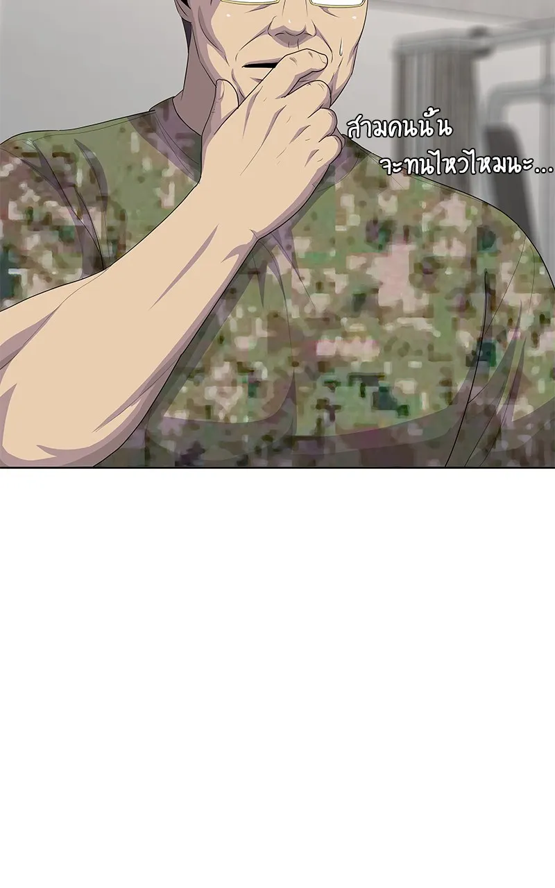 บันทึกครัวค่ายทหาร ตอนที่ 215 รูปที่ 19