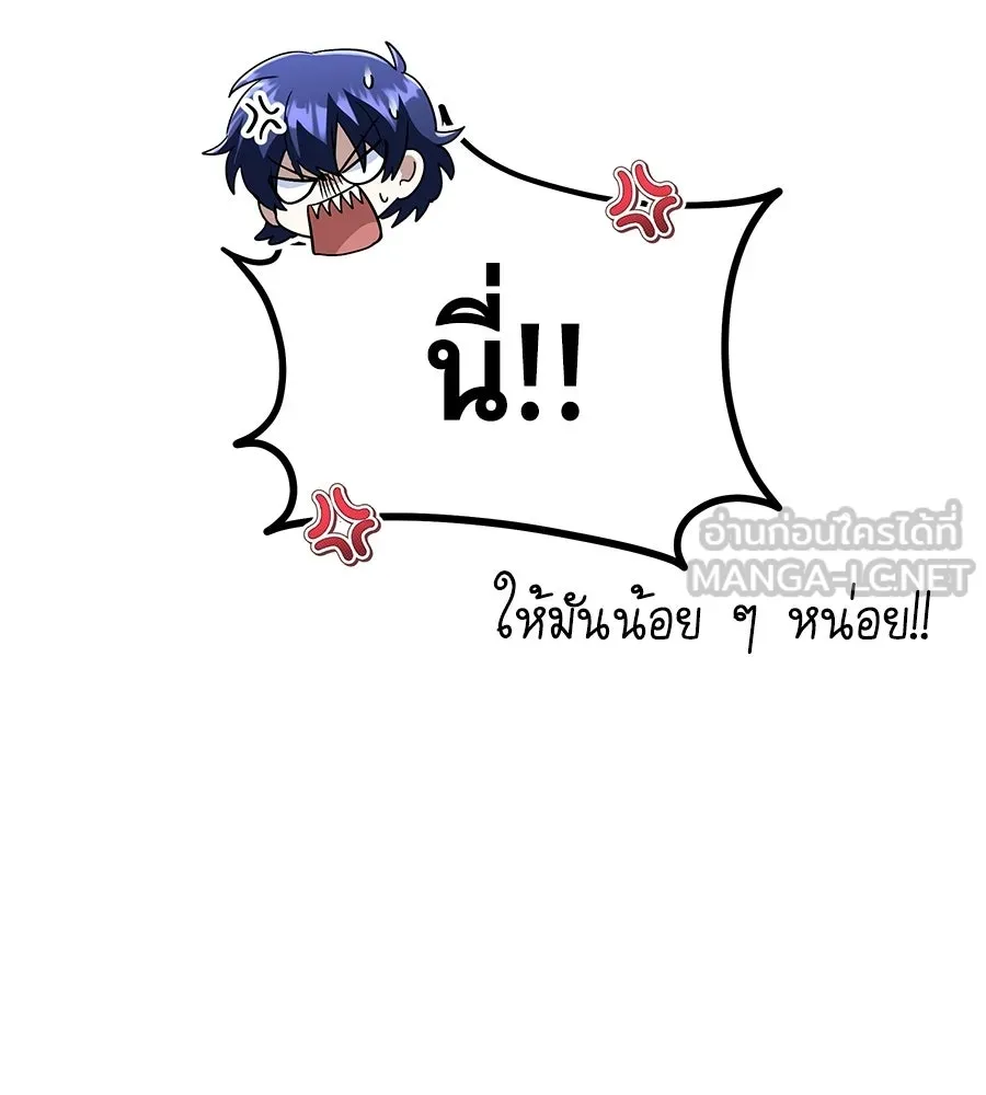 ถึกทนแทงก์แรงก์ C ตอนที่ 48 รูปที่ 36