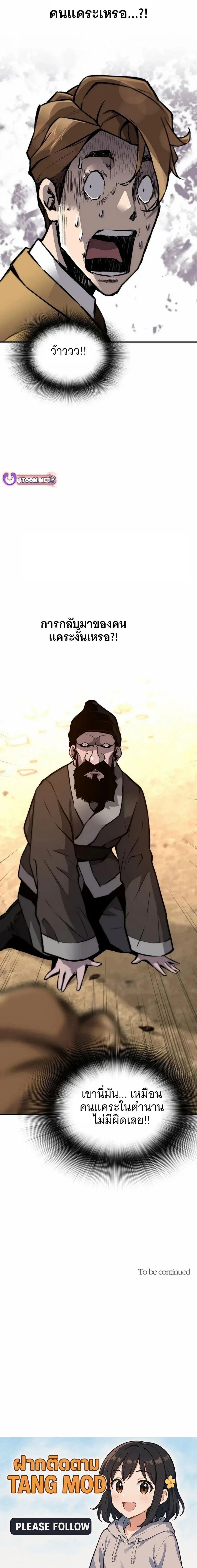 Manga-lc-com อ่านมังงะ อ่านการ์ตูน ออนไลน์ ฟรี Return of the Legend ตอนที่ 1 2 3 4 5 6 7 8 9 10 11 12 13 14 ฟรี ไม่มีโฆษณา Manga-lc - อ่าน มังงะ อ่าน การ์ตูน ออนไลน์ อ่านมังงะ ฟรี