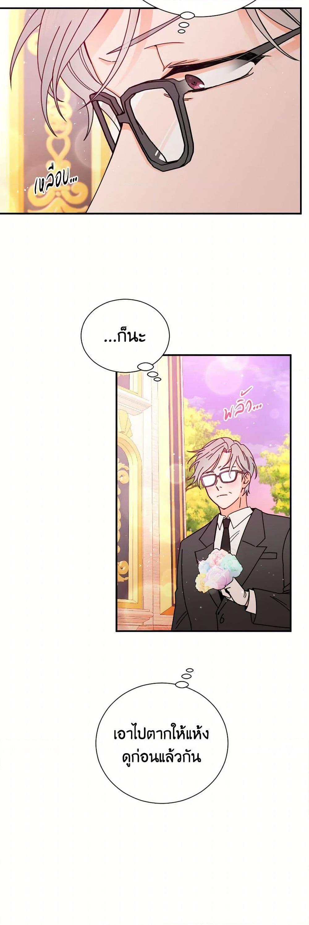 Manga-lc-com อ่านมังงะ อ่านการ์ตูน ออนไลน์ ฟรี Lady Baby ตอนที่ 1 2 3 4 5 6 7 8 9 10 11 12 13 14 ฟรี ไม่มีโฆษณา Manga-lc - อ่าน มังงะ อ่าน การ์ตูน ออนไลน์ อ่านมังงะ ฟรี