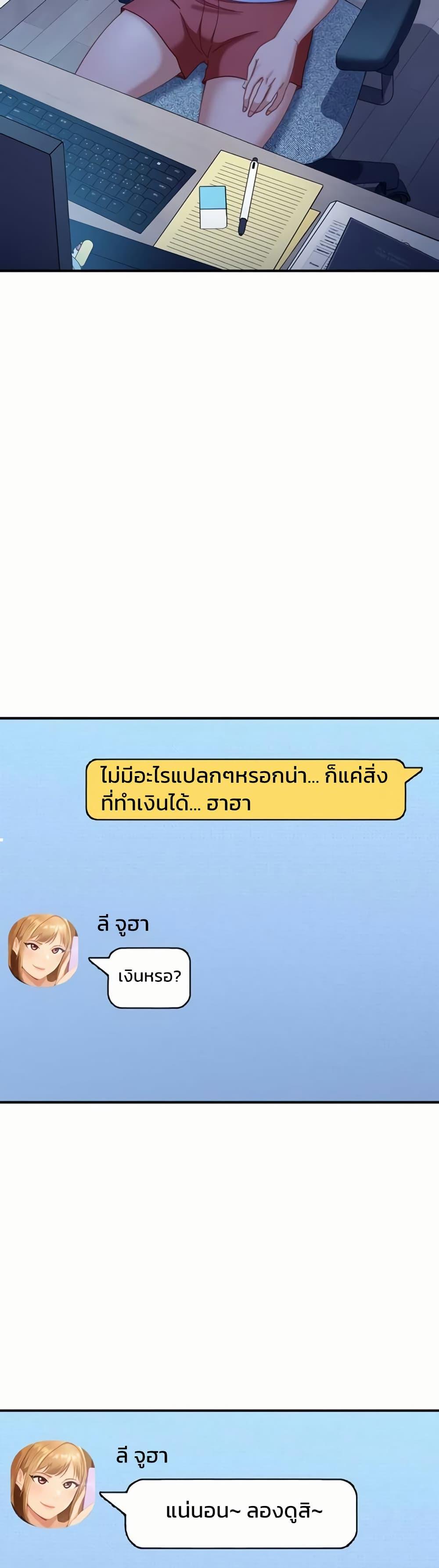 Doujin-Lc- อ่าน โดจิน มังฮวา เกาหลี ญี่ปุ่น จีน แปลไทย The Female Delinquent ตอนที่ 1 2 3 4 5 6 7 8 9 10 11 12 13 14 ฟรี ไม่มีโฆษณา อ่าน โดจิน Manhwa เกาหลี ญี่ปุ่น จีน เรามีครบ คัดมาให้เน้นๆ โดจิน 18+ รับประกันความฟินโดย  Doujin Lc