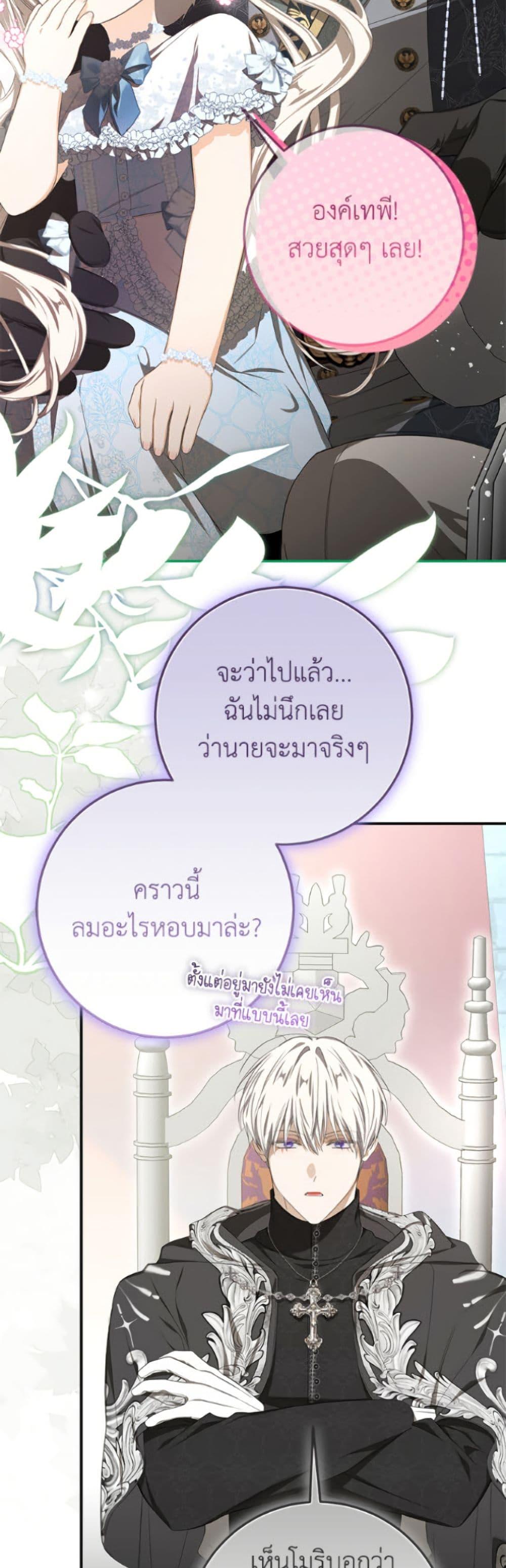 Manga-lc-com อ่านมังงะ อ่านการ์ตูน ออนไลน์ ฟรี I’ve Become the Devil’s Master ตอนที่ 1 2 3 4 5 6 7 8 9 10 11 12 13 14 ฟรี ไม่มีโฆษณา Manga-lc - อ่าน มังงะ อ่าน การ์ตูน ออนไลน์ อ่านมังงะ ฟรี