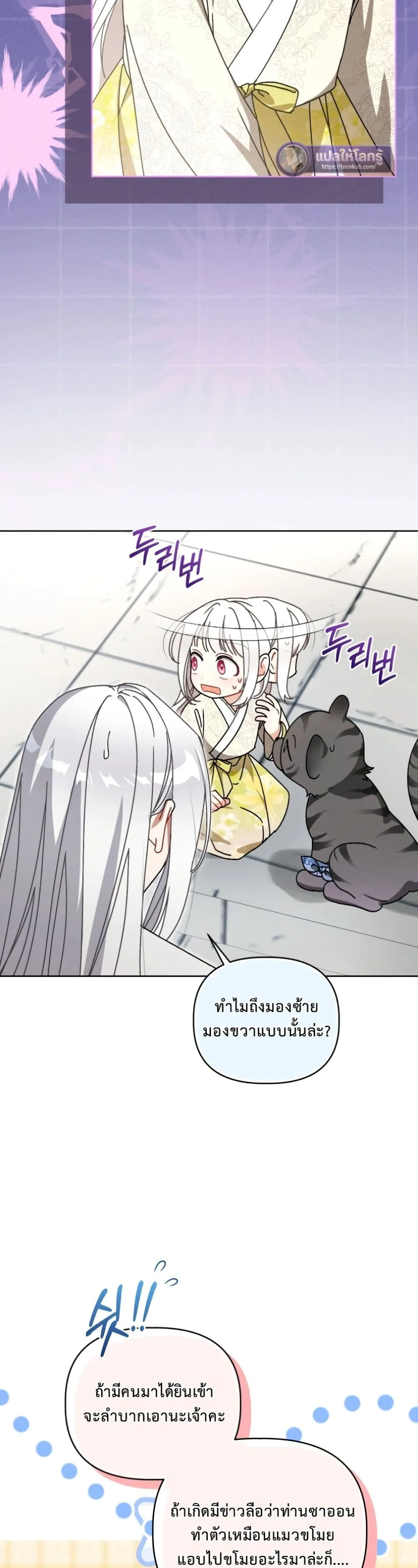 Manga-lc-com อ่านมังงะ อ่านการ์ตูน ออนไลน์ ฟรี The White Tiger Clan Little Fluff ตอนที่ 1 2 3 4 5 6 7 8 9 10 11 12 13 14 ฟรี ไม่มีโฆษณา Manga-lc - อ่าน มังงะ อ่าน การ์ตูน ออนไลน์ อ่านมังงะ ฟรี