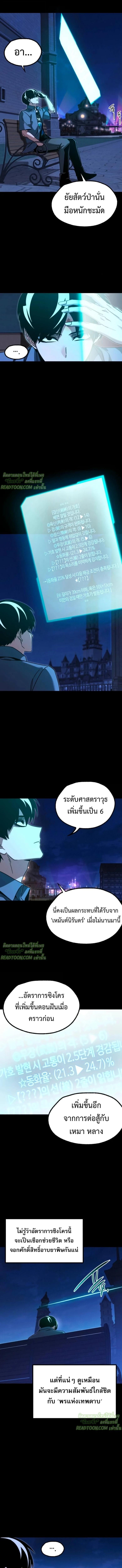 Manga-lc-com อ่านมังงะ อ่านการ์ตูน ออนไลน์ ฟรี I Took over The Academy With a Single Sashimi Knife ตอนที่ 1 2 3 4 5 6 7 8 9 10 11 12 13 14 ฟรี ไม่มีโฆษณา Manga-lc - อ่าน มังงะ อ่าน การ์ตูน ออนไลน์ อ่านมังงะ ฟรี