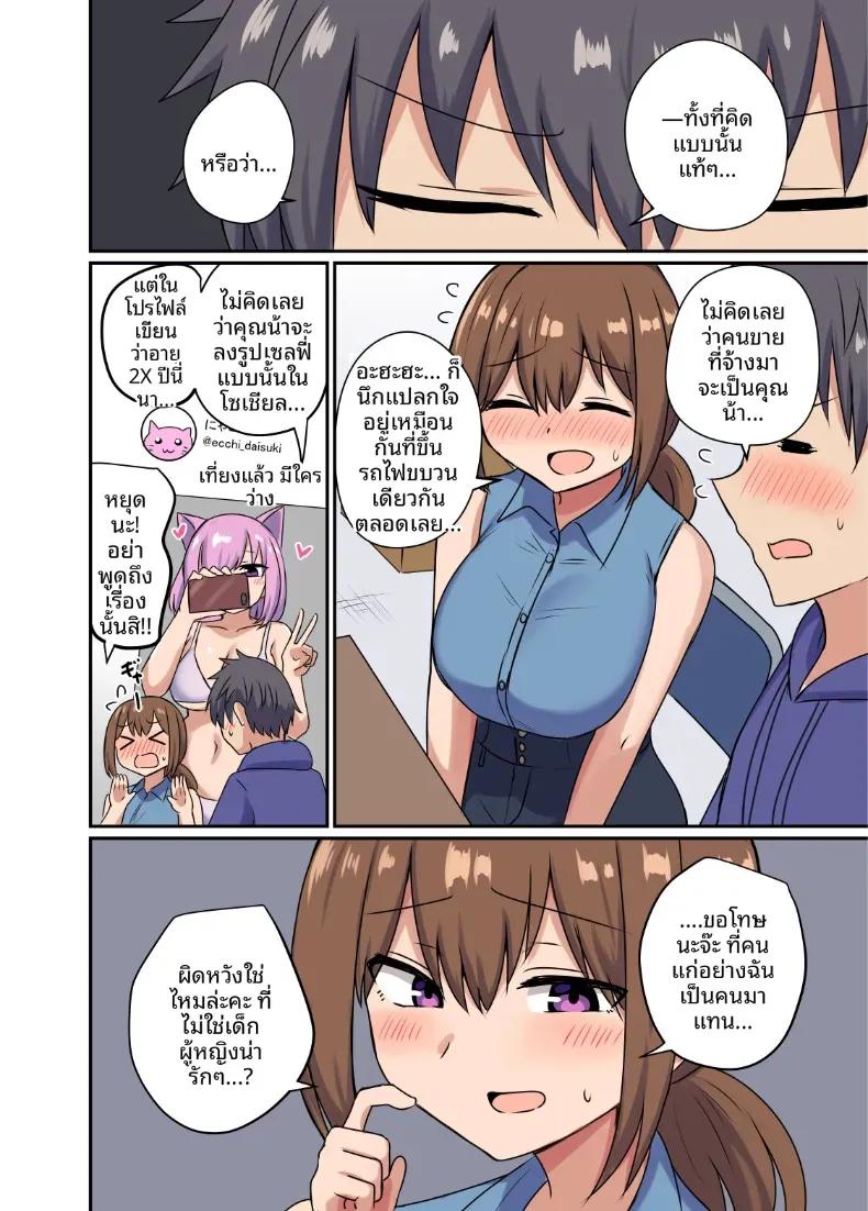 Doujin-Lc- อ่าน โดจิน มังฮวา เกาหลี ญี่ปุ่น จีน แปลไทย ความสัมพันธ์อันใกล้ชิดของฉันกับเพื่อนบ้าน (Sensiya) ตอนที่ 1 2 3 4 5 6 7 8 9 10 11 12 13 14 ฟรี ไม่มีโฆษณา อ่าน โดจิน Manhwa เกาหลี ญี่ปุ่น จีน เรามีครบ คัดมาให้เน้นๆ โดจิน 18+ รับประกันความฟินโดย  Doujin Lc