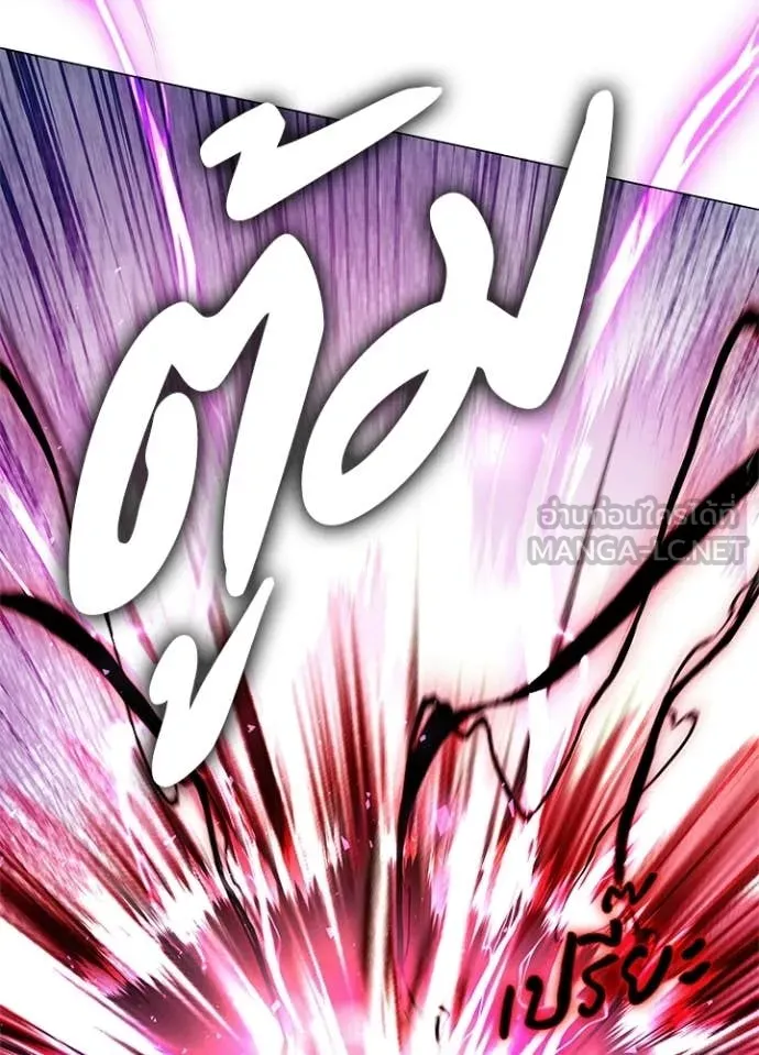 คืนแห่งโทแกบี ตอนที่ 95 รูปที่ 147