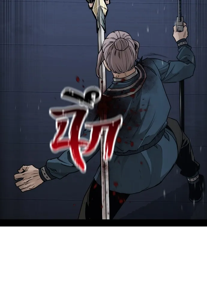 เส้นทางสู่เทพมาร ตอนที่ 61 รูปที่ 61