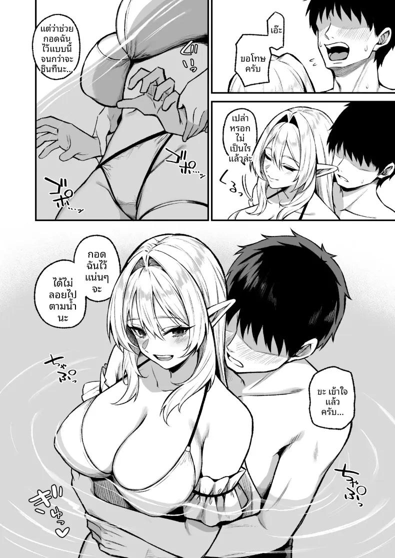 Doujin-Lc- อ่าน โดจิน มังฮวา เกาหลี ญี่ปุ่น จีน แปลไทย ความสุขในต่างโลก (Anza Yuu) ตอนที่ 1 2 3 4 5 6 7 8 9 10 11 12 13 14 ฟรี ไม่มีโฆษณา อ่าน โดจิน Manhwa เกาหลี ญี่ปุ่น จีน เรามีครบ คัดมาให้เน้นๆ โดจิน 18+ รับประกันความฟินโดย  Doujin Lc
