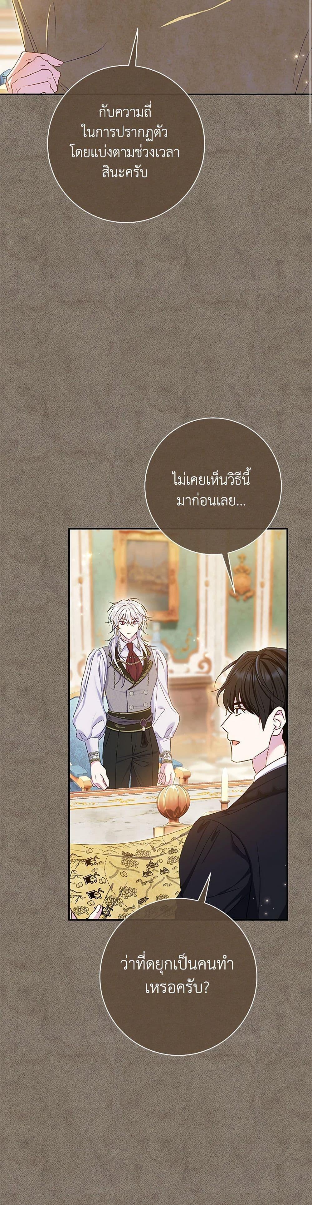 Manga-lc-com อ่านมังงะ อ่านการ์ตูน ออนไลน์ ฟรี The Villain’s Match Is Too Perfect ตอนที่ 1 2 3 4 5 6 7 8 9 10 11 12 13 14 ฟรี ไม่มีโฆษณา Manga-lc - อ่าน มังงะ อ่าน การ์ตูน ออนไลน์ อ่านมังงะ ฟรี