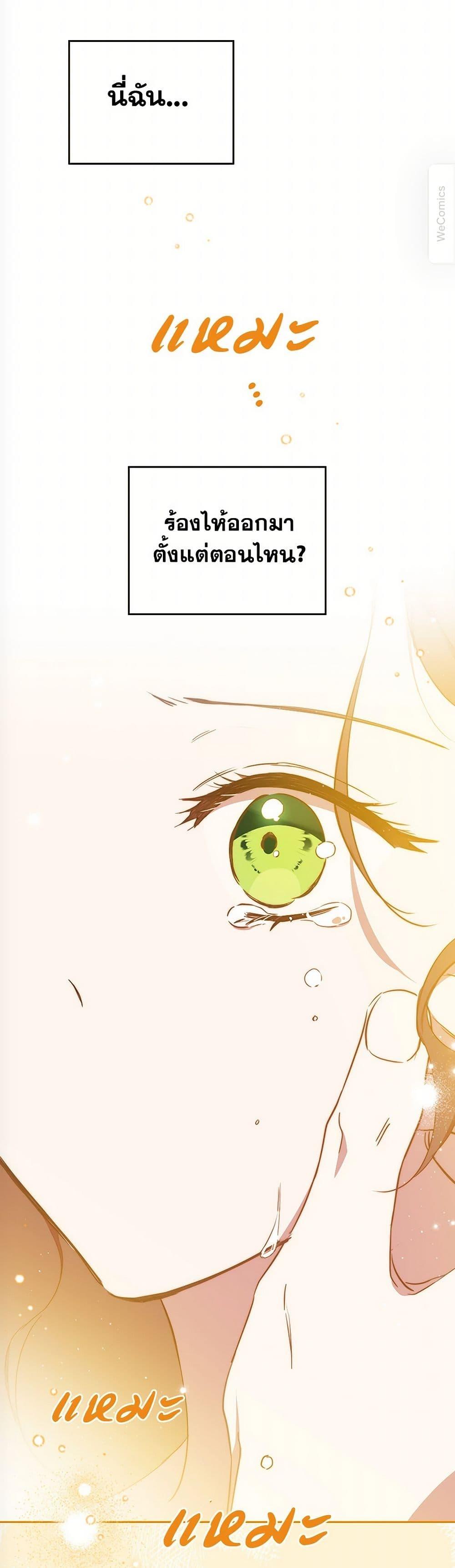 Manga-lc-com อ่านมังงะ อ่านการ์ตูน ออนไลน์ ฟรี In This Life, I Will Be the Lord ตอนที่ 1 2 3 4 5 6 7 8 9 10 11 12 13 14 ฟรี ไม่มีโฆษณา Manga-lc - อ่าน มังงะ อ่าน การ์ตูน ออนไลน์ อ่านมังงะ ฟรี