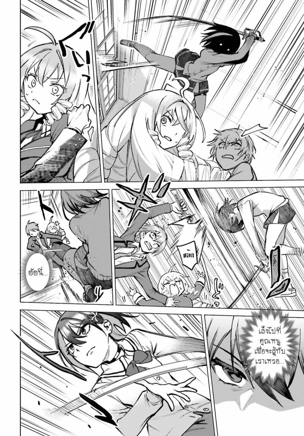 Manga-lc-com อ่านมังงะ อ่านการ์ตูน ออนไลน์ ฟรี Danshi Kinsei Game Sekai de Ore ga Yarubeki Yuiitsu no Koto Yuri no Ma ni Hasamaru Otoko to Shite Tensei shite shimaimashita ตอนที่ 1 2 3 4 5 6 7 8 9 10 11 12 13 14 ฟรี ไม่มีโฆษณา Manga-lc - อ่าน มังงะ อ่าน การ์ตูน ออนไลน์ อ่านมังงะ ฟรี